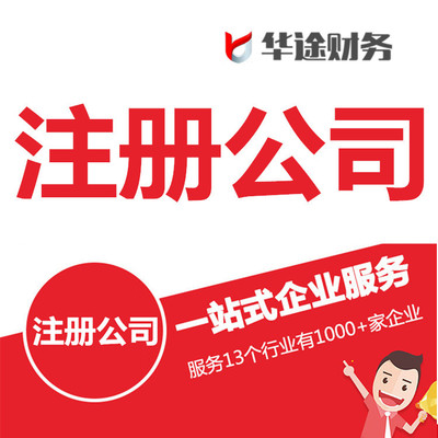 上海奉賢區(qū)莊行注冊公司 電腦圖文設計制作完整指南