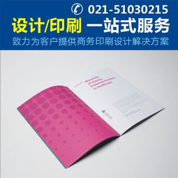 探索上海丞思電腦圖文設(shè)計(jì) 網(wǎng)頁(yè)設(shè)計(jì)制作的藝術(shù)與創(chuàng)新